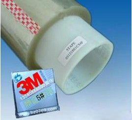 3M5#聚酯薄膜膠帶