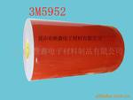 3M5952泡棉膠帶
